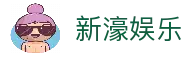 新濠娱乐pg-PG新濠汇-官方注册通道
